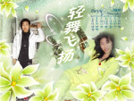 个性台历——十一月