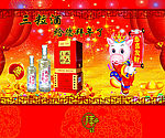 彩页