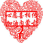 窗帖