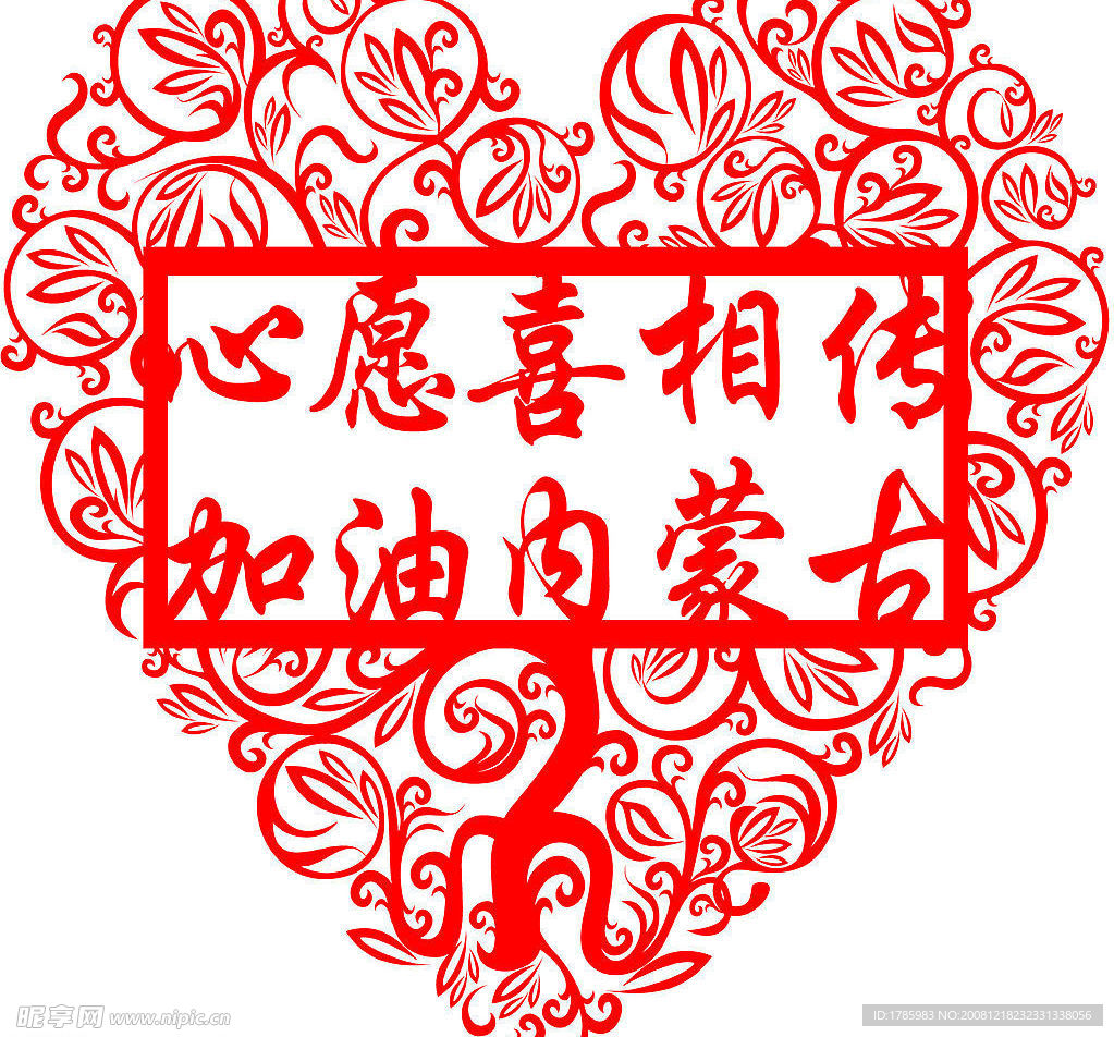 窗帖