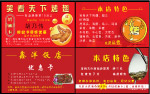 优惠卡