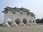 自由广场