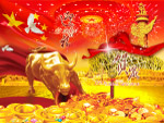 牛年吉祥