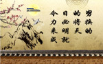展板