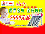 广告牌
