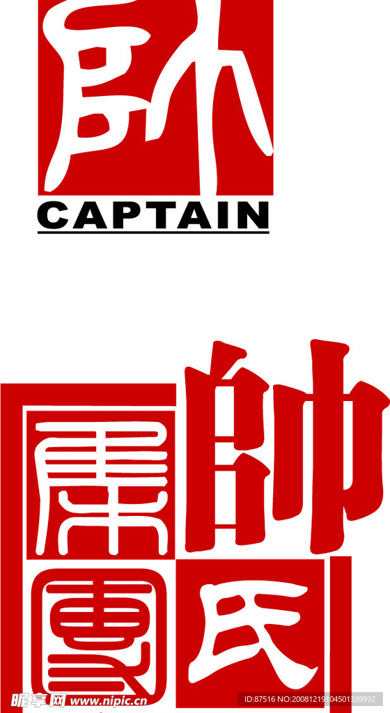 企业标志4