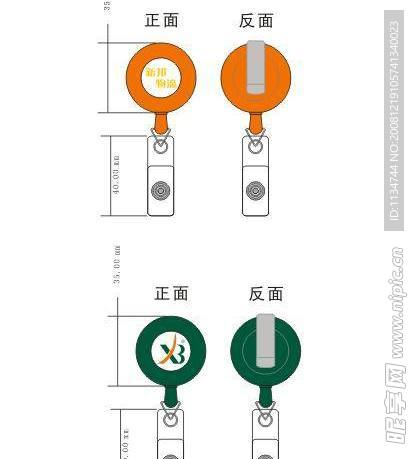 新邦易拉扣