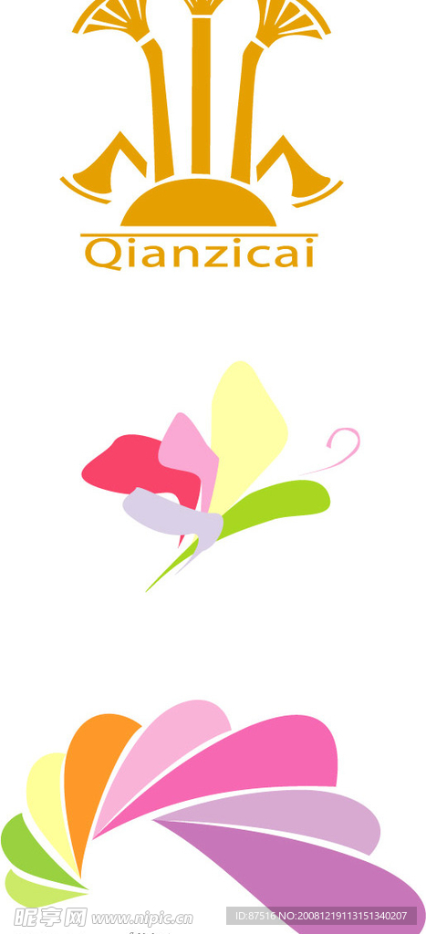 企业标志7