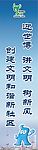 社区世博宣传标语