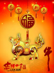 恭贺新禧