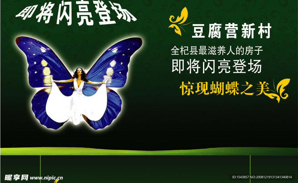 最滋养人的房子