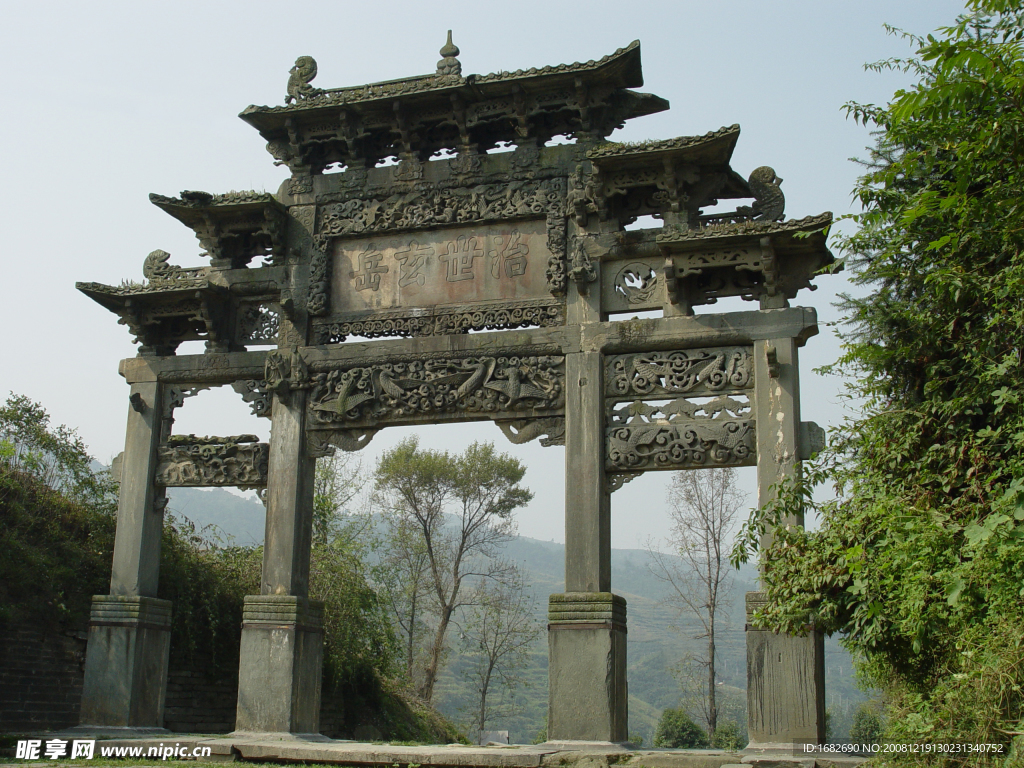 玄岳门