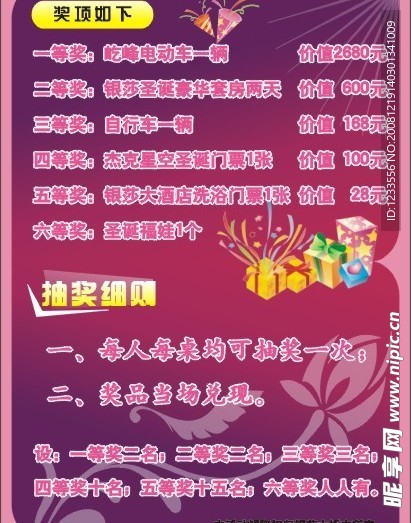 感恩回馈