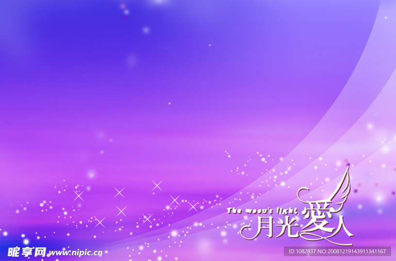 婚纱