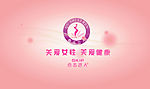 柔美的线条flash片头