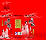 君子良缘白酒包装设计方案