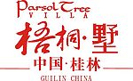 梧桐墅标志