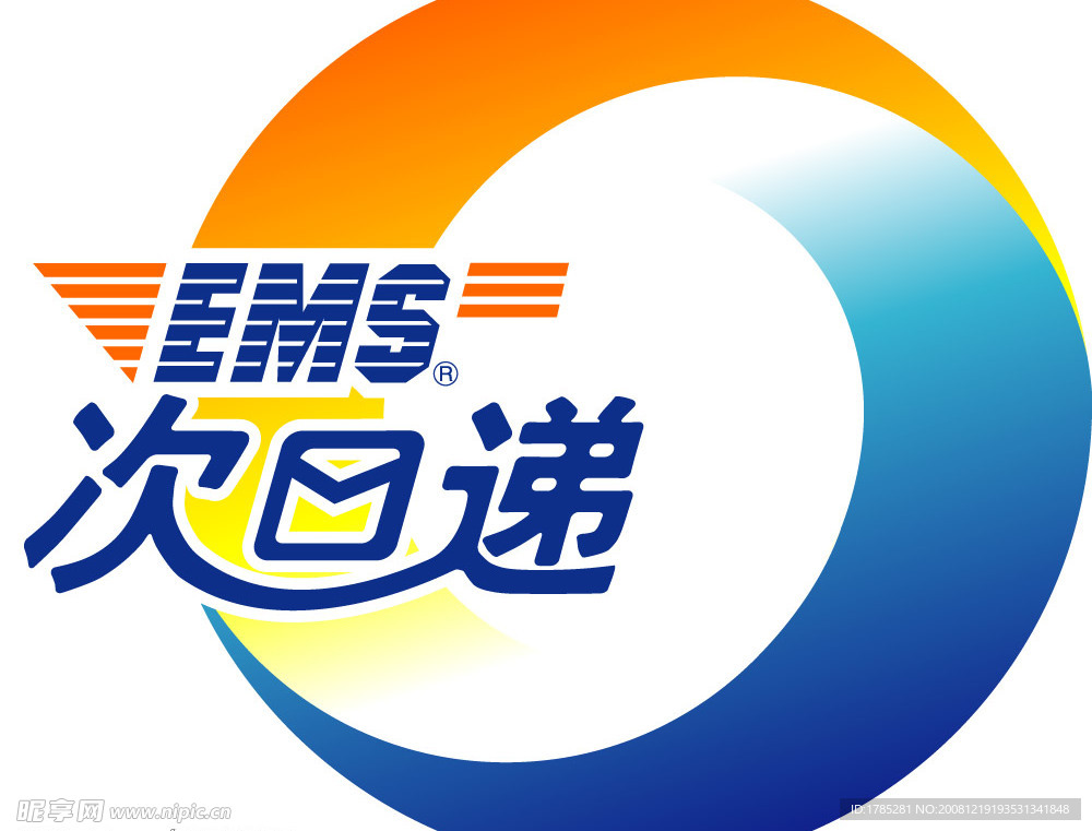 中国邮政次日递logo