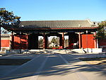 圆明园