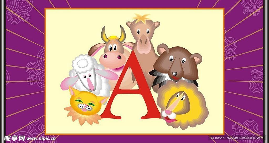 A字母与动物