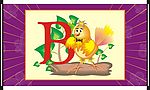 BB字母与动物