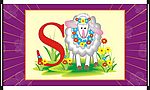 S字母与动物