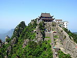 九华天台