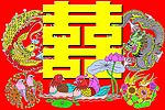 婚宴背景