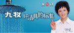 九牧洁具