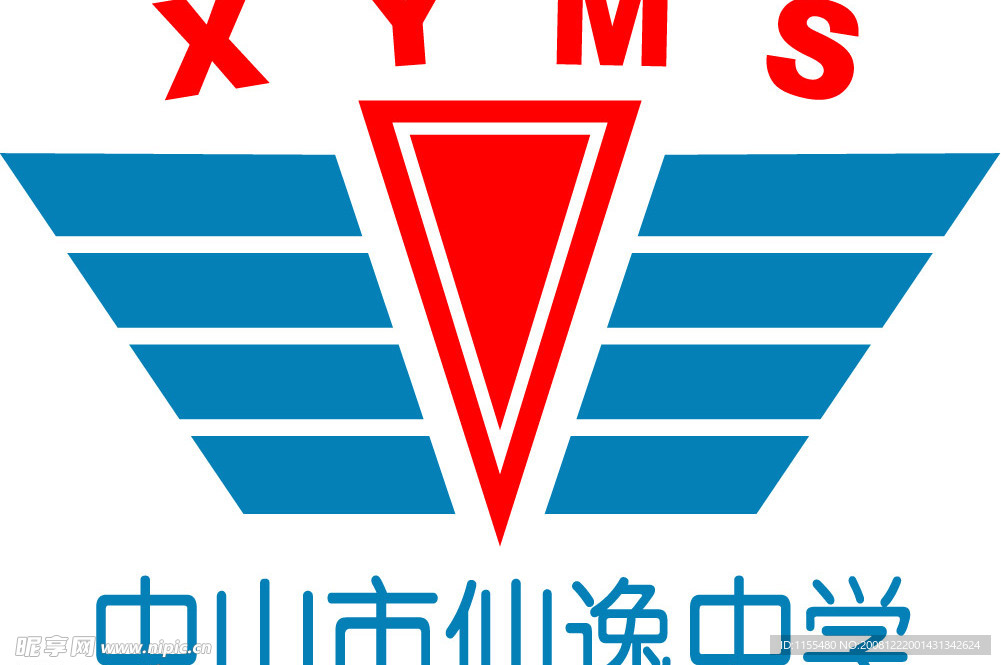 中山杨仙逸中学