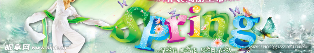 吊旗