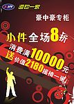 运动一家
