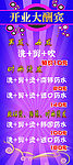 X展架设计