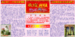元旦