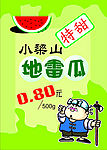 商业22