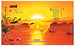 2009牛年台历