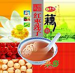 红枣莲子藕粉