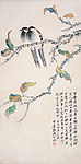 国画 近代