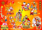 春节图