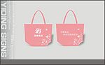 环保手提袋