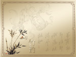 倾国倾城10（高精版本）