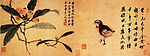 卧游图
