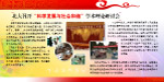 版面