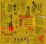 矢量请柬书法字
