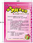 商场宣传海报