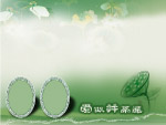 倾国倾城01（高精版本）