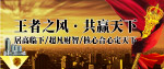 房地产广告