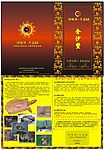 广告设计