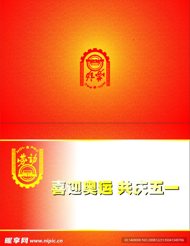 漂亮的贺卡哦