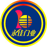 永佳门业